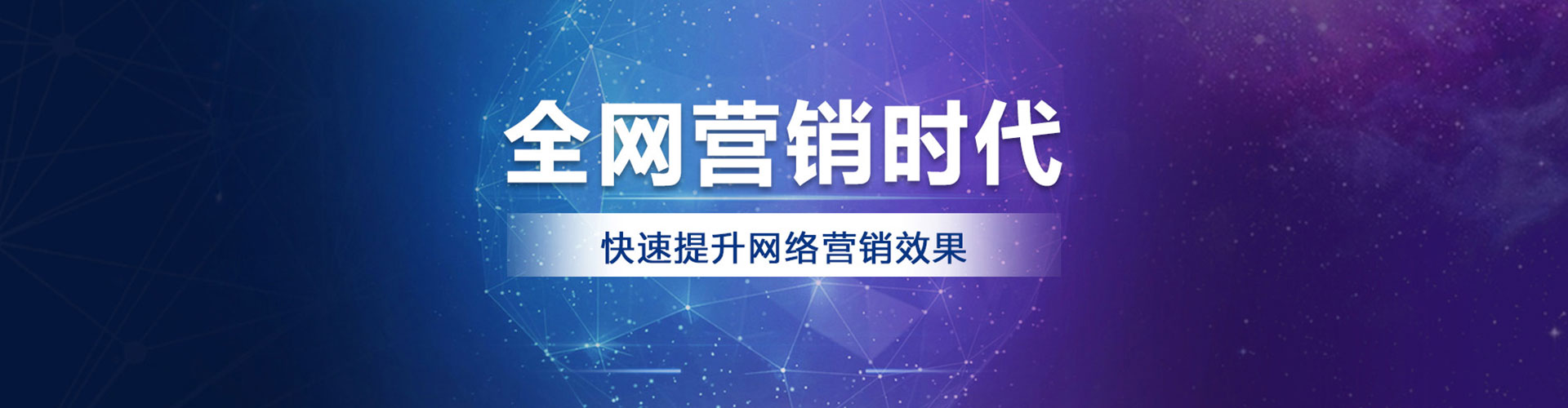 驿城sem外包
