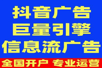 信息流托管在金融行业的应用案例