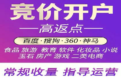 成功案例：SEM代运营服务公司助力企业业绩翻倍